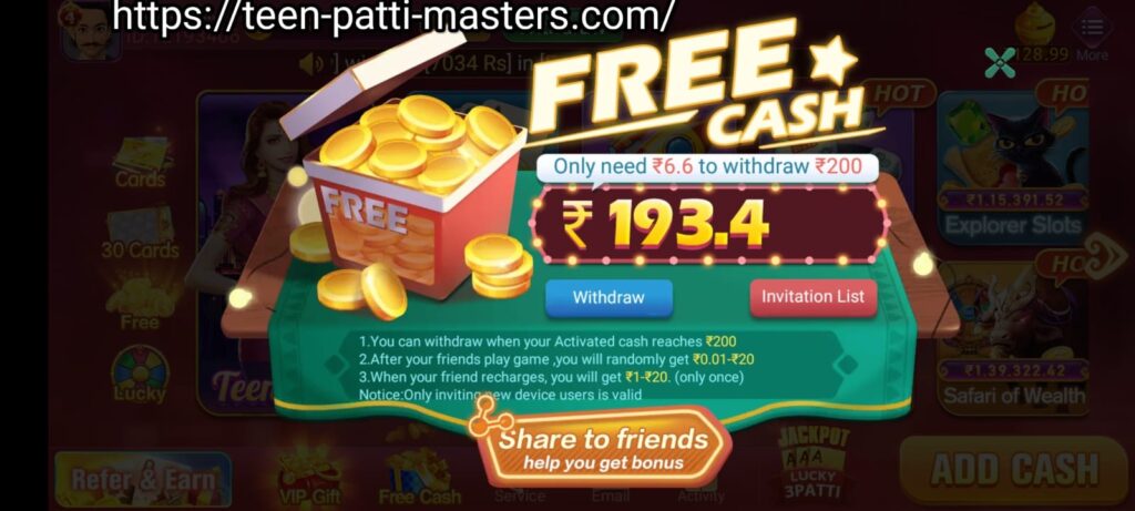 Teen Patti Master