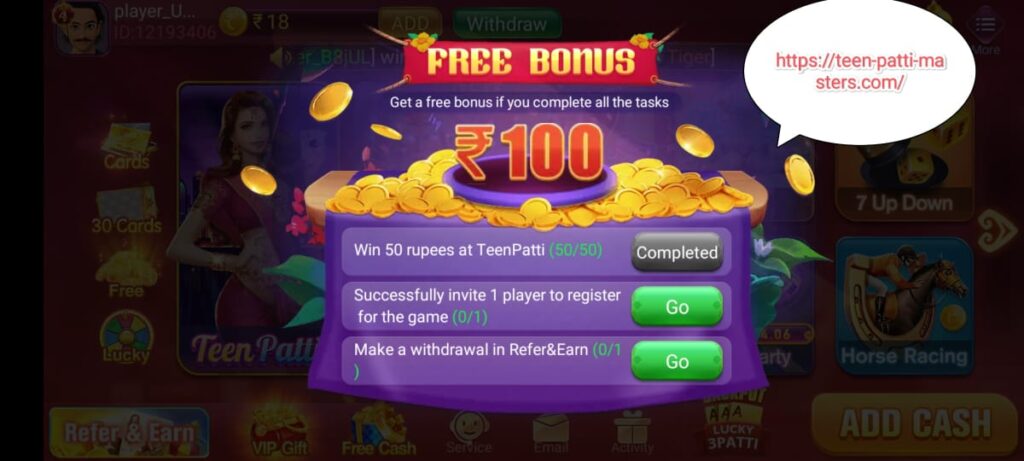 Teen Patti Master