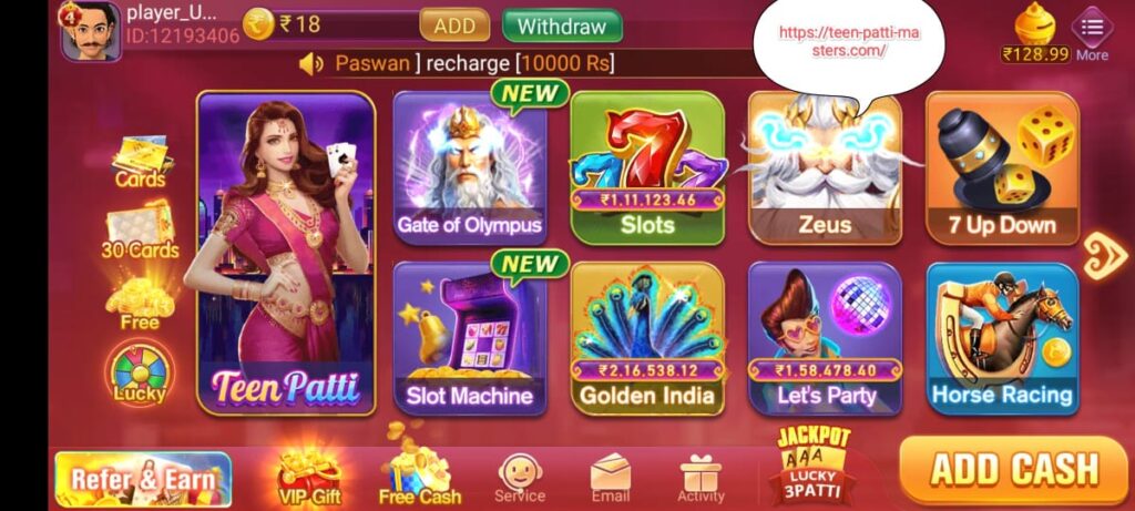 Teen Patti Master