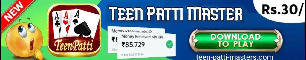 teen patti master
