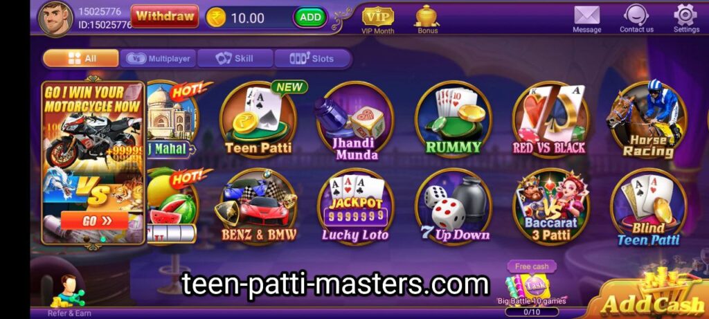 Teen Patti Master