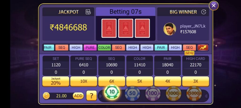 Teen Patti Master