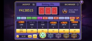 Teen Patti Master